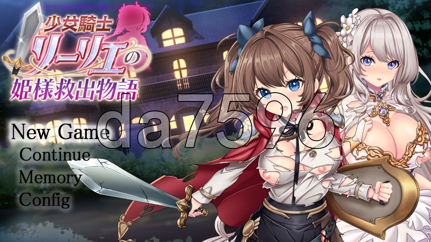 [日式RPG/新作] 少女骑士莉莉艾的公主救援物语 少女騎士リーリエの姫様救出物語 AI汉化版+自带全回想解放 [4.40G/多空转百度微云]-第1张-游戏-次元小屋-ACG交流分享论坛