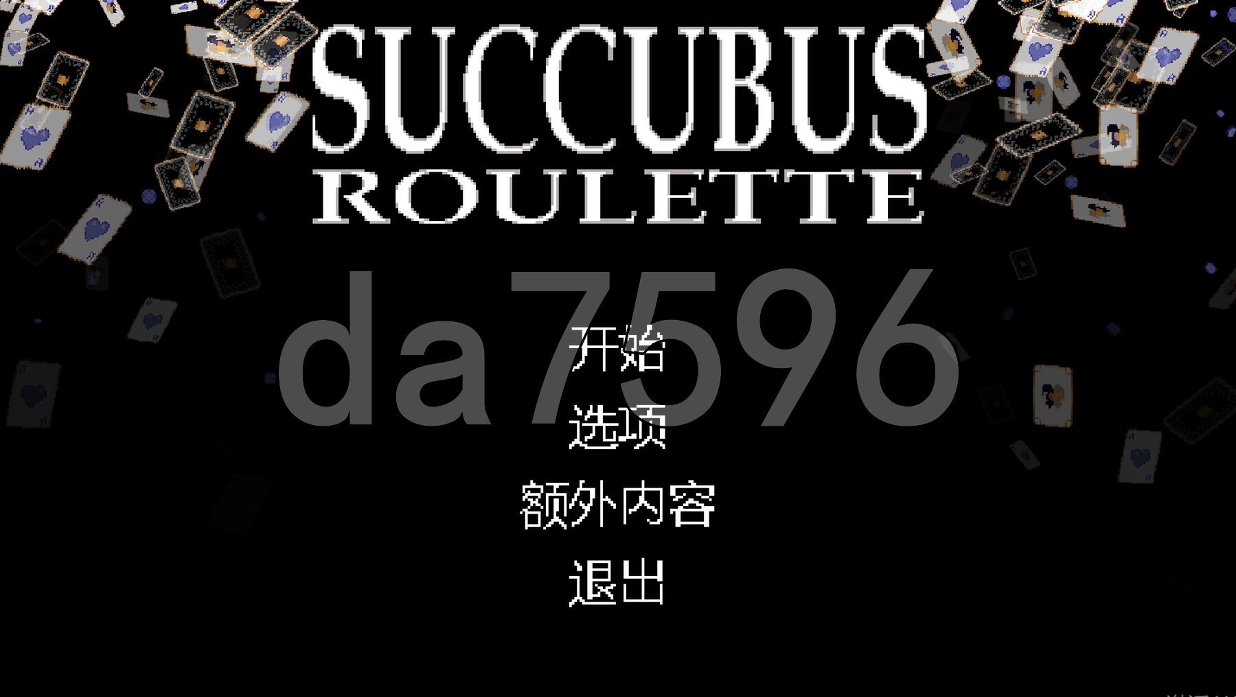 [日式SLG/新作] 魅魔轮盘Succubus Roulette v1.1.12 官方中文版 [400M/多空转百度微云]-第1张-游戏-次元小屋-ACG交流分享论坛
