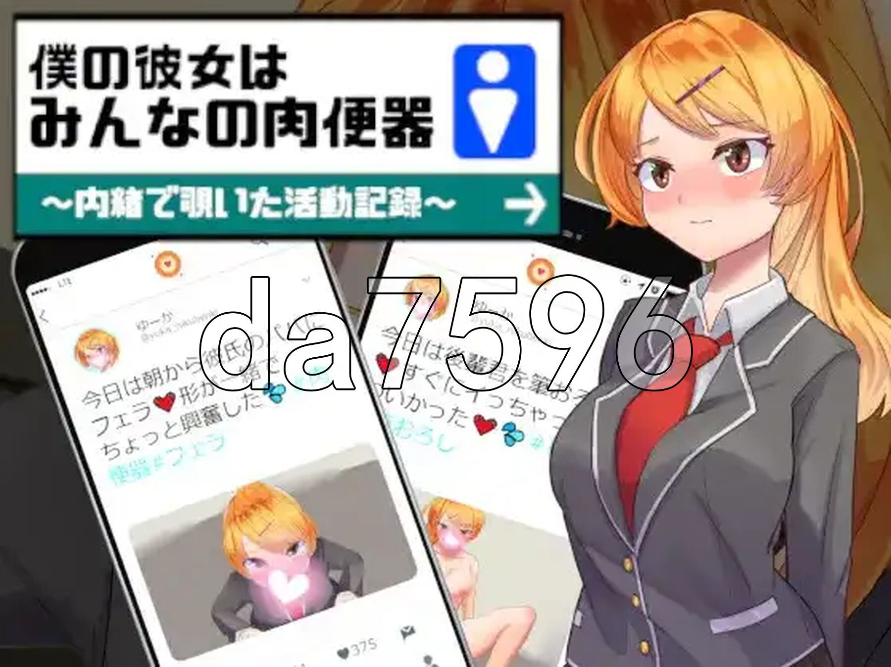 [日式RPG/新汉化] 我的女友是大家的肉体厕所 v1.0 PC+安卓 内嵌AI汉化版 [1.20G/多空转百度微云]-第2张-游戏-次元小屋-ACG交流分享论坛