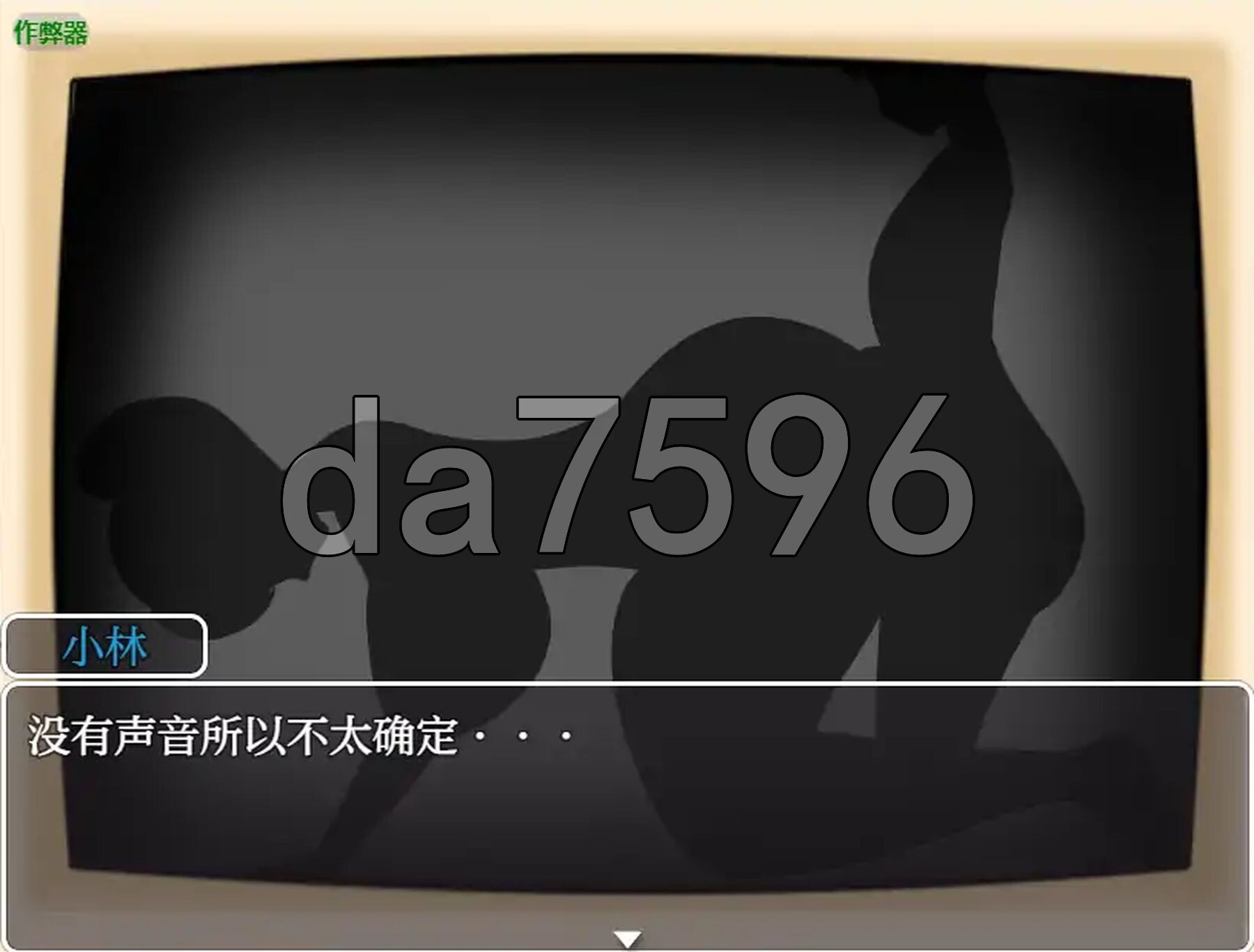 [日式RPG/新安卓] NTR侦探事件簿~怪盗Z的挑战~ NTR探偵の事件簿～怪盗Zの挑戦～ PC+安卓 内嵌AI汉化版+作弊码 [800M/多空转百度微云]-第9张-游戏-次元小屋-ACG交流分享论坛
