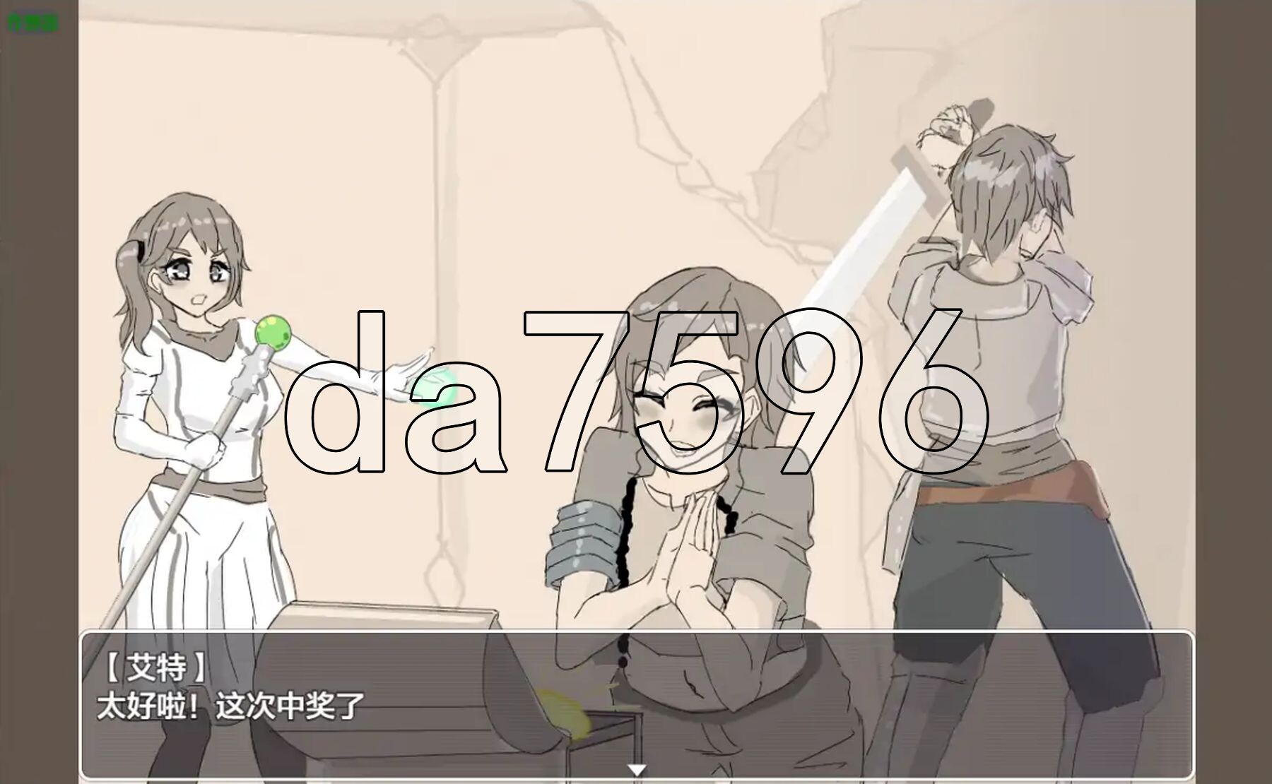 [日式RPG/新安卓] 交错之馆 交錯の館 Ver1.01 PC+安卓 内嵌AI汉化版+作弊码 [1.80G/多空转百度微云]-第10张-游戏-次元小屋-ACG交流分享论坛