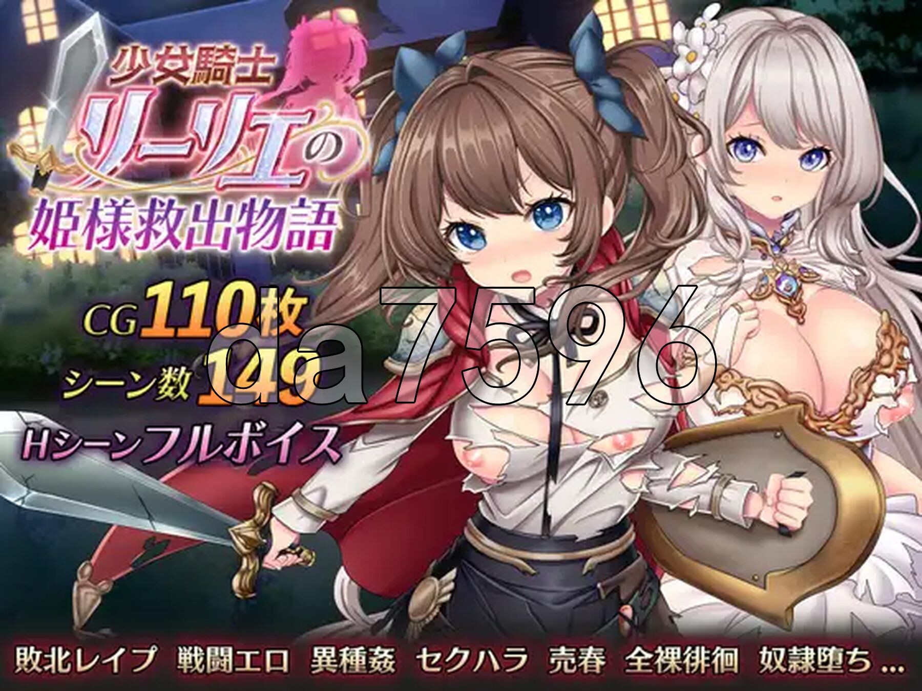 [日式RPG/新作] 少女骑士莉莉艾的公主救援物语 少女騎士リーリエの姫様救出物語 AI汉化版+自带全回想解放 [4.40G/多空转百度微云]-第2张-游戏-次元小屋-ACG交流分享论坛