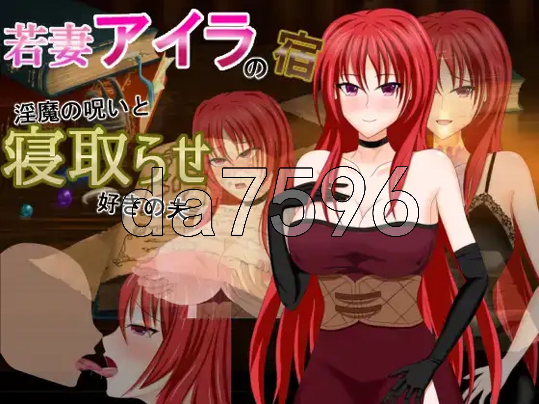 [日式RPG/新汉化] 年轻妻子艾拉的旅馆-淫魔诅咒与绿帽癖丈夫- v1.0 PC+安卓 内嵌AI汉化版 [1.70G/多空转百度微云]-第2张-游戏-次元小屋-ACG交流分享论坛