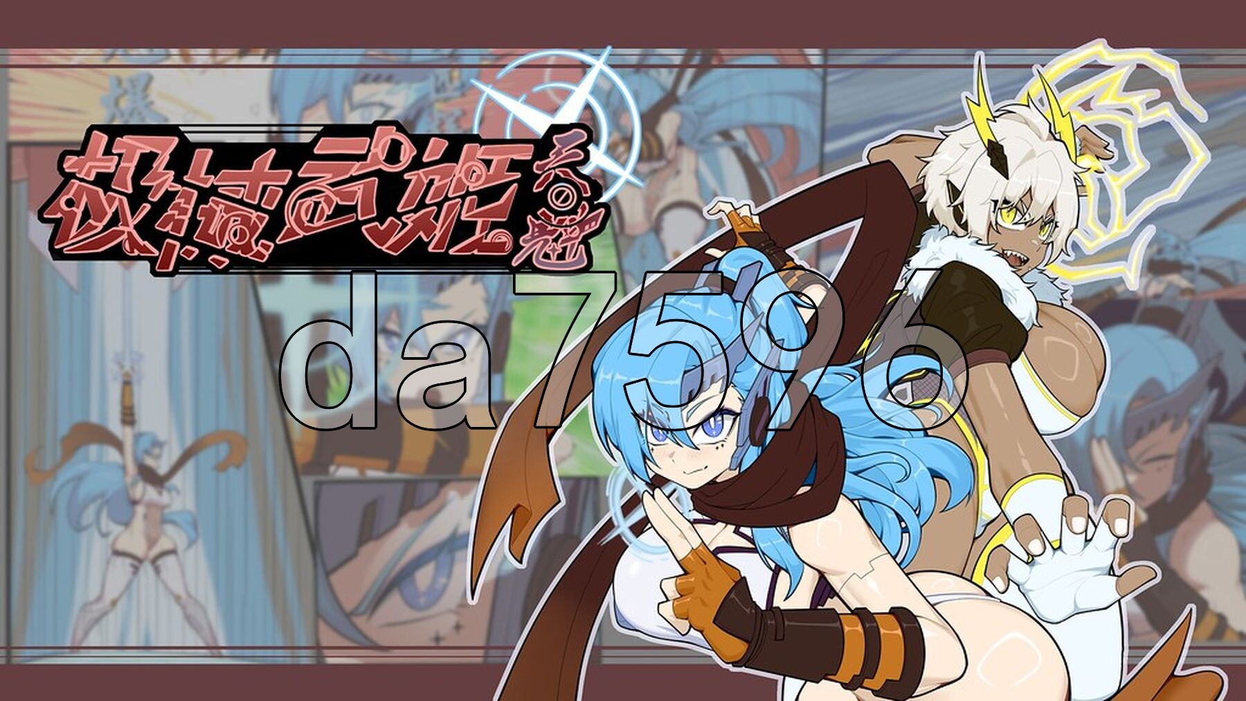 [日式RPG/新作] 机械武姬・天魁 極械武姫・天魁 v0.22 官中版 [970M/多空转百度微云]-第2张-游戏-次元小屋-ACG交流分享论坛