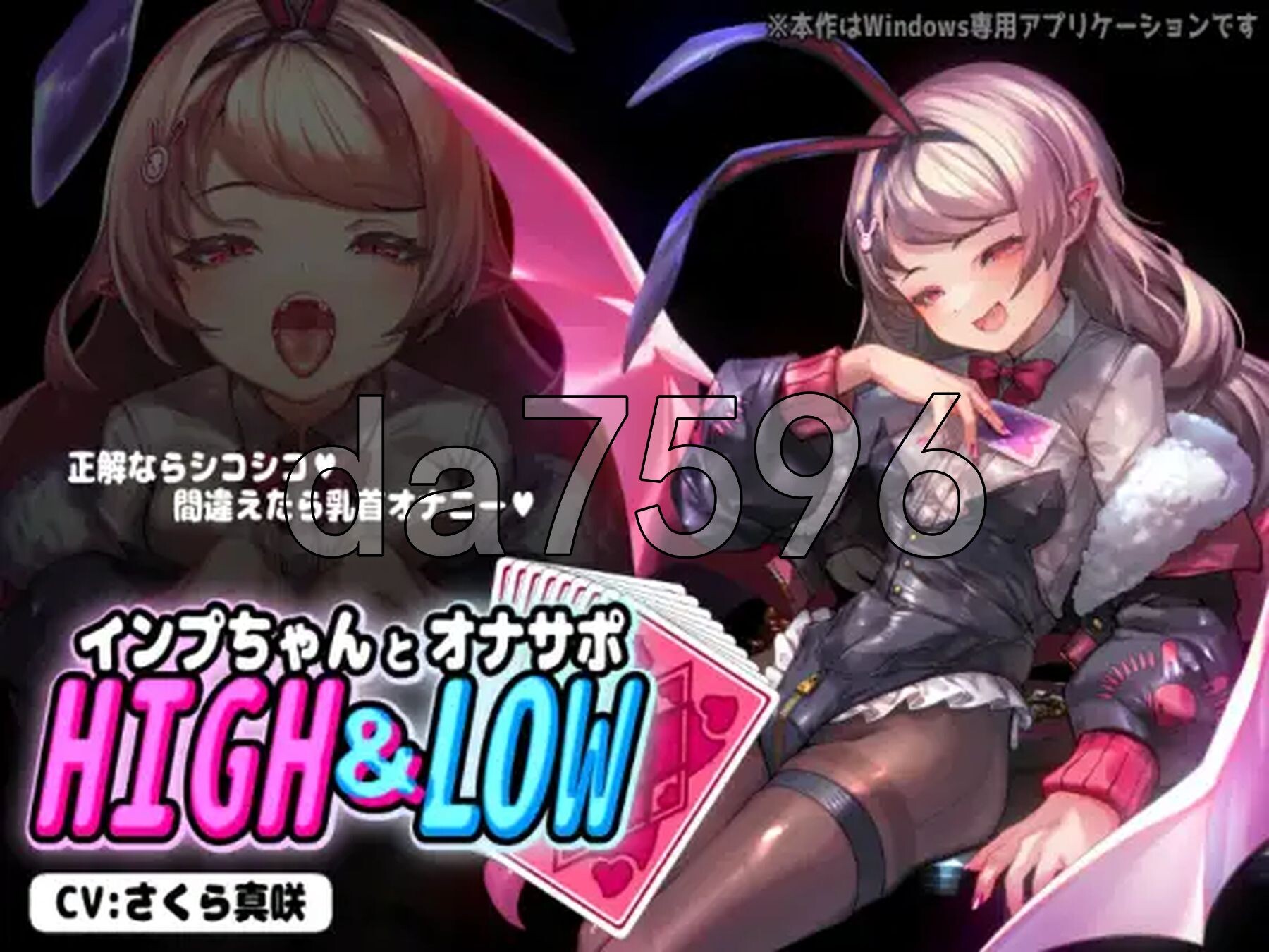 [日式SLG/新作] 小恶魔酱与自慰支援 インプちゃんとオナサポHIGH&amp;LOW v1.0.1 生肉版 [680M/多空转百度微云]-第2张-游戏-次元小屋-ACG交流分享论坛