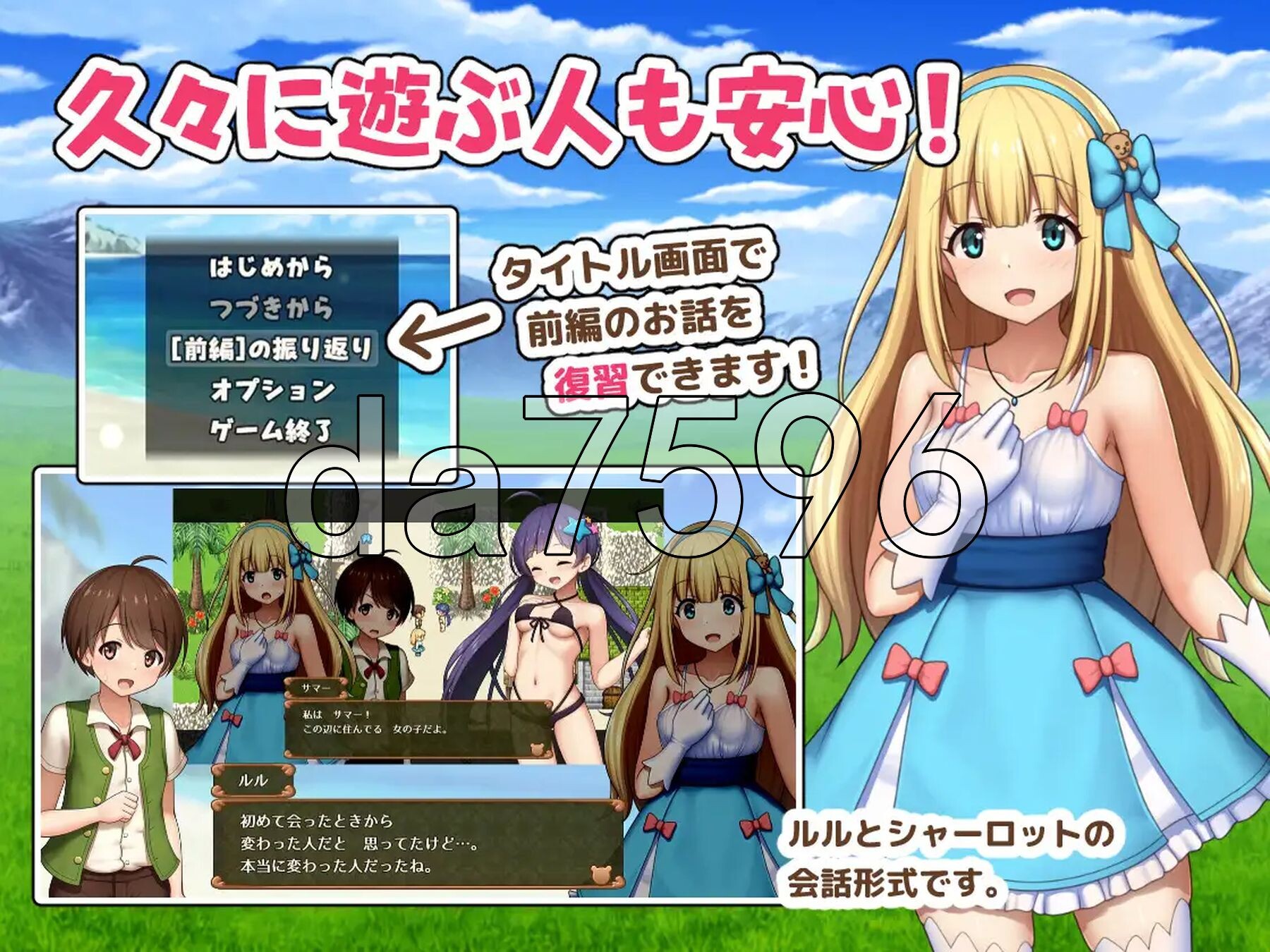 [日式RPG/新作] 夏洛特公主【中篇】～我与公主的秘密之旅～ プリンセスシャーロット【中編】 ～ぼくとお姫さまの秘密の旅～ AI汉化版 [1.80G/多空转百-第3张-游戏-次元小屋-ACG交流分享论坛