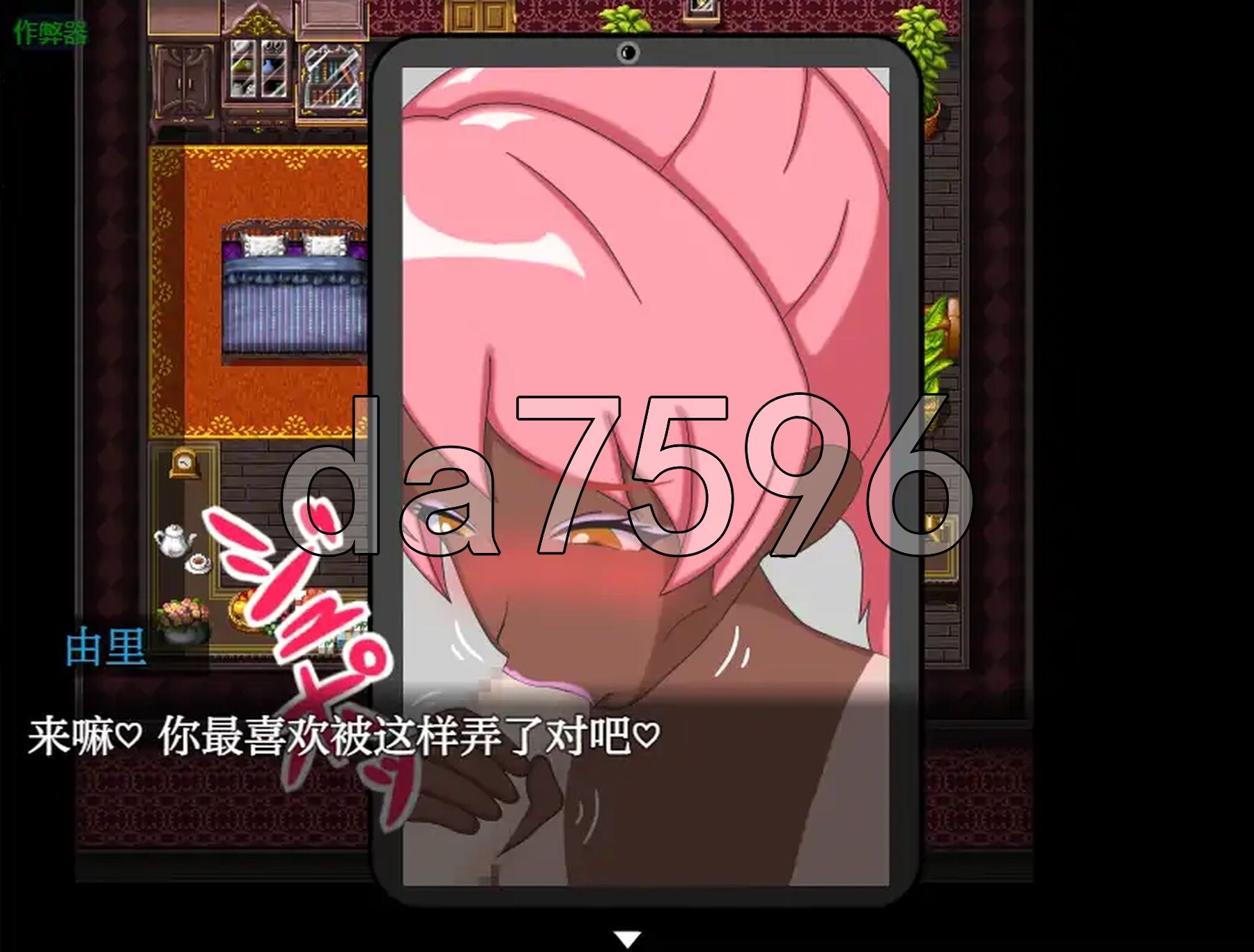 [日式RPG/新安卓] NTR侦探事件簿~怪盗Z的挑战~ NTR探偵の事件簿～怪盗Zの挑戦～ PC+安卓 内嵌AI汉化版+作弊码 [800M/多空转百度微云]-第10张-游戏-次元小屋-ACG交流分享论坛