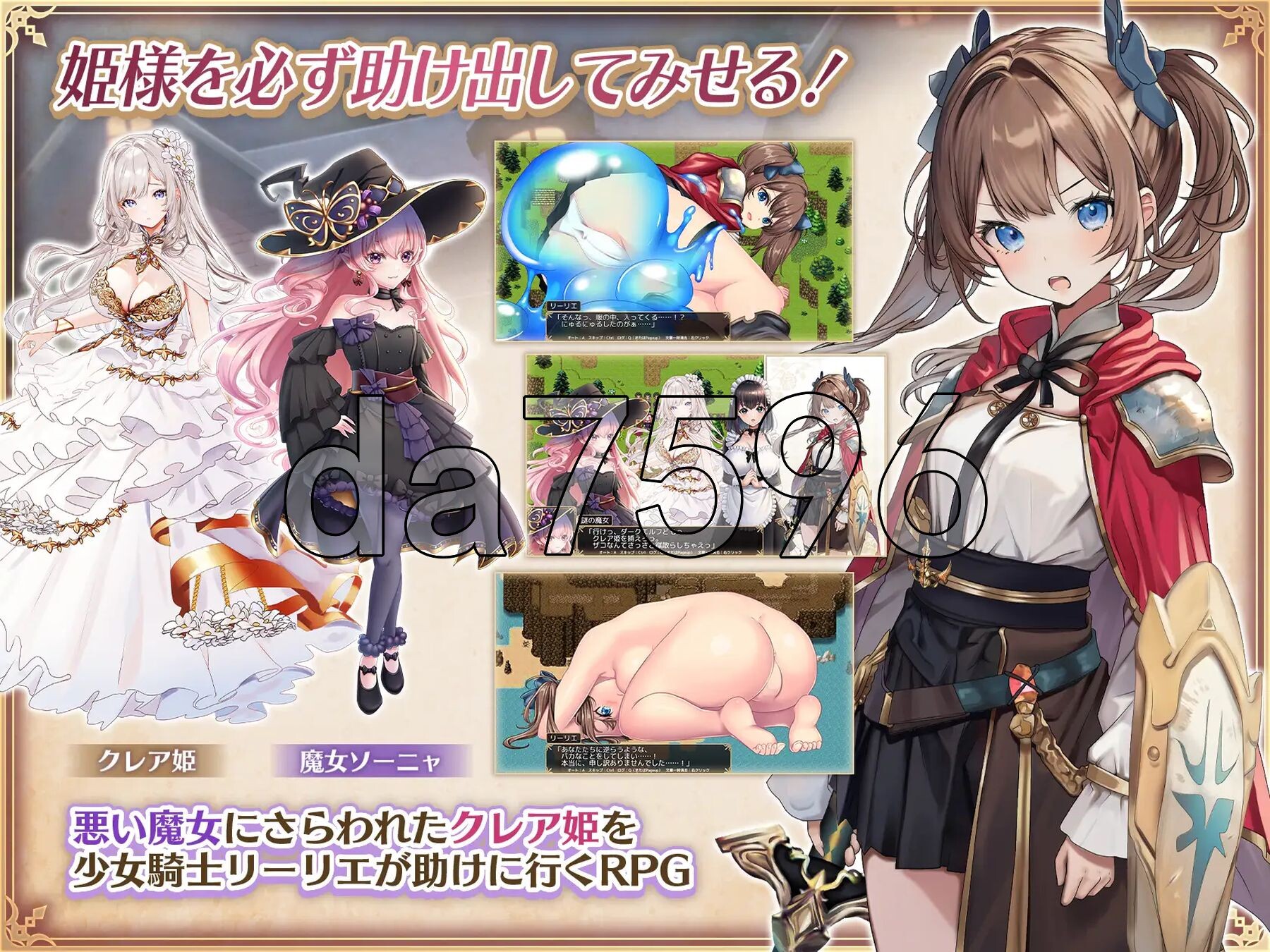 [日式RPG/新作] 少女骑士莉莉艾的公主救援物语 少女騎士リーリエの姫様救出物語 AI汉化版+自带全回想解放 [4.40G/多空转百度微云]-第3张-游戏-次元小屋-ACG交流分享论坛