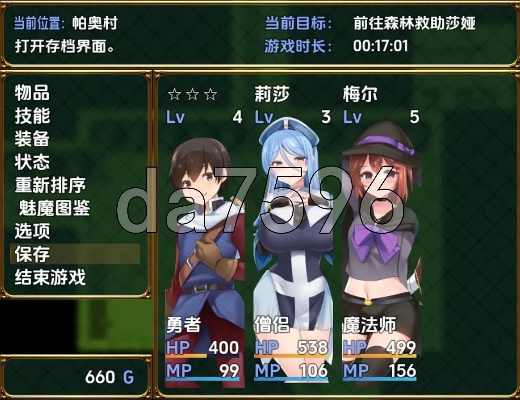 [日式RPG/新汉化] 淫勇任务 v1.0 PC+安卓 内嵌AI汉化版 [2.0G/多空转百度微云]-第3张-游戏-次元小屋-ACG交流分享论坛