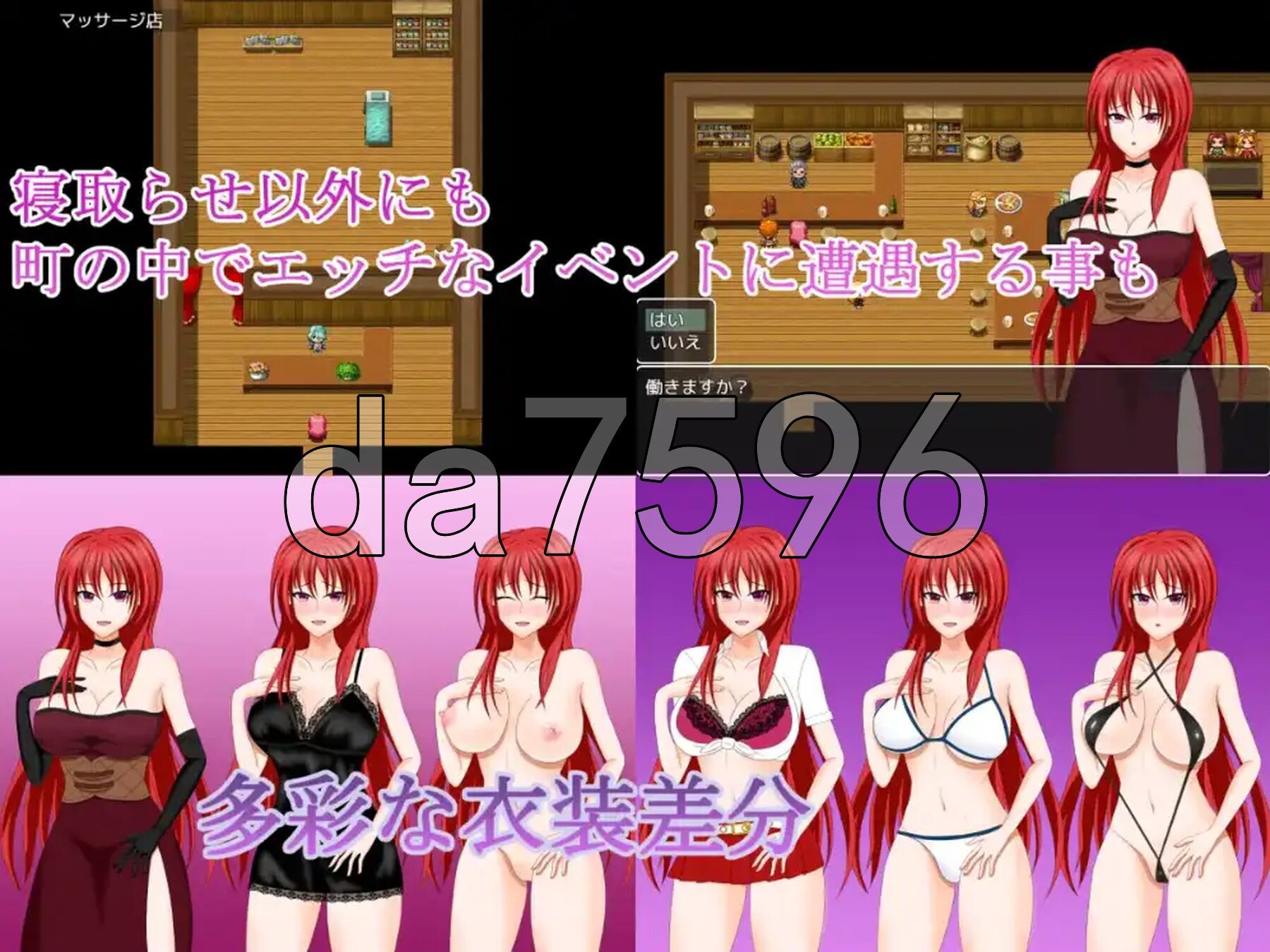[日式RPG/新汉化] 年轻妻子艾拉的旅馆-淫魔诅咒与绿帽癖丈夫- v1.0 PC+安卓 内嵌AI汉化版 [1.70G/多空转百度微云]-第3张-游戏-次元小屋-ACG交流分享论坛