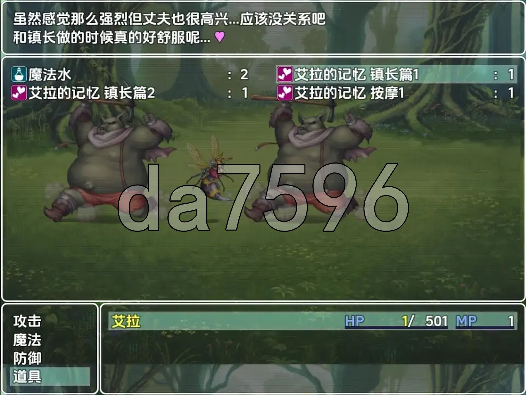 [日式RPG/新汉化] 年轻妻子艾拉的旅馆-淫魔诅咒与绿帽癖丈夫- v1.0 PC+安卓 内嵌AI汉化版 [1.70G/多空转百度微云]-第4张-游戏-次元小屋-ACG交流分享论坛