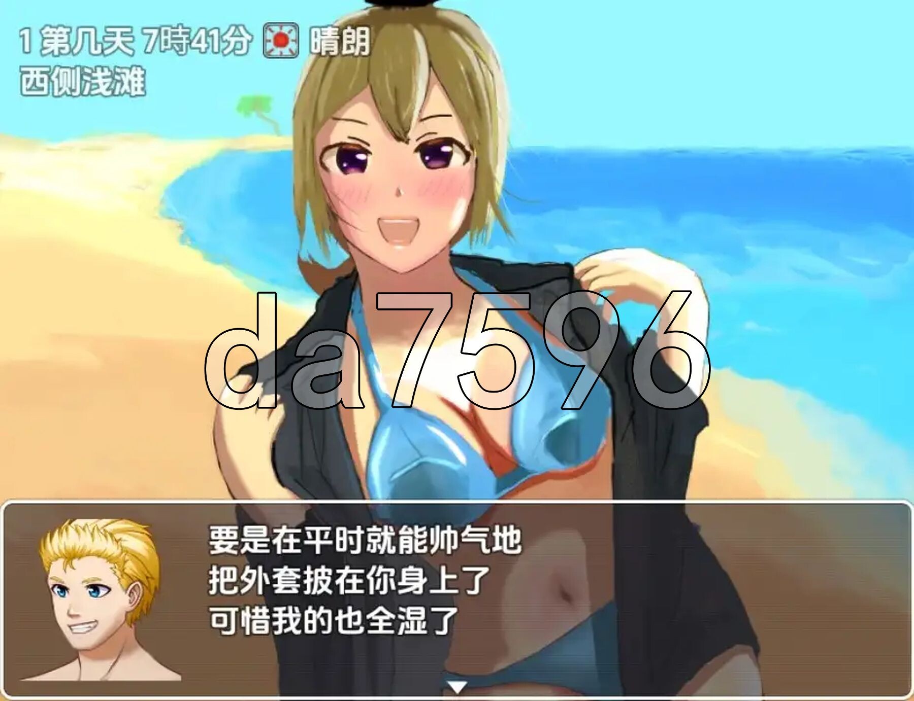 [日式RPG/新汉化] 无人岛死亡或被绿 v1.0 PC+安卓 内嵌AI汉化版 [820M/多空转百度微云]-第4张-游戏-卡趣资源网