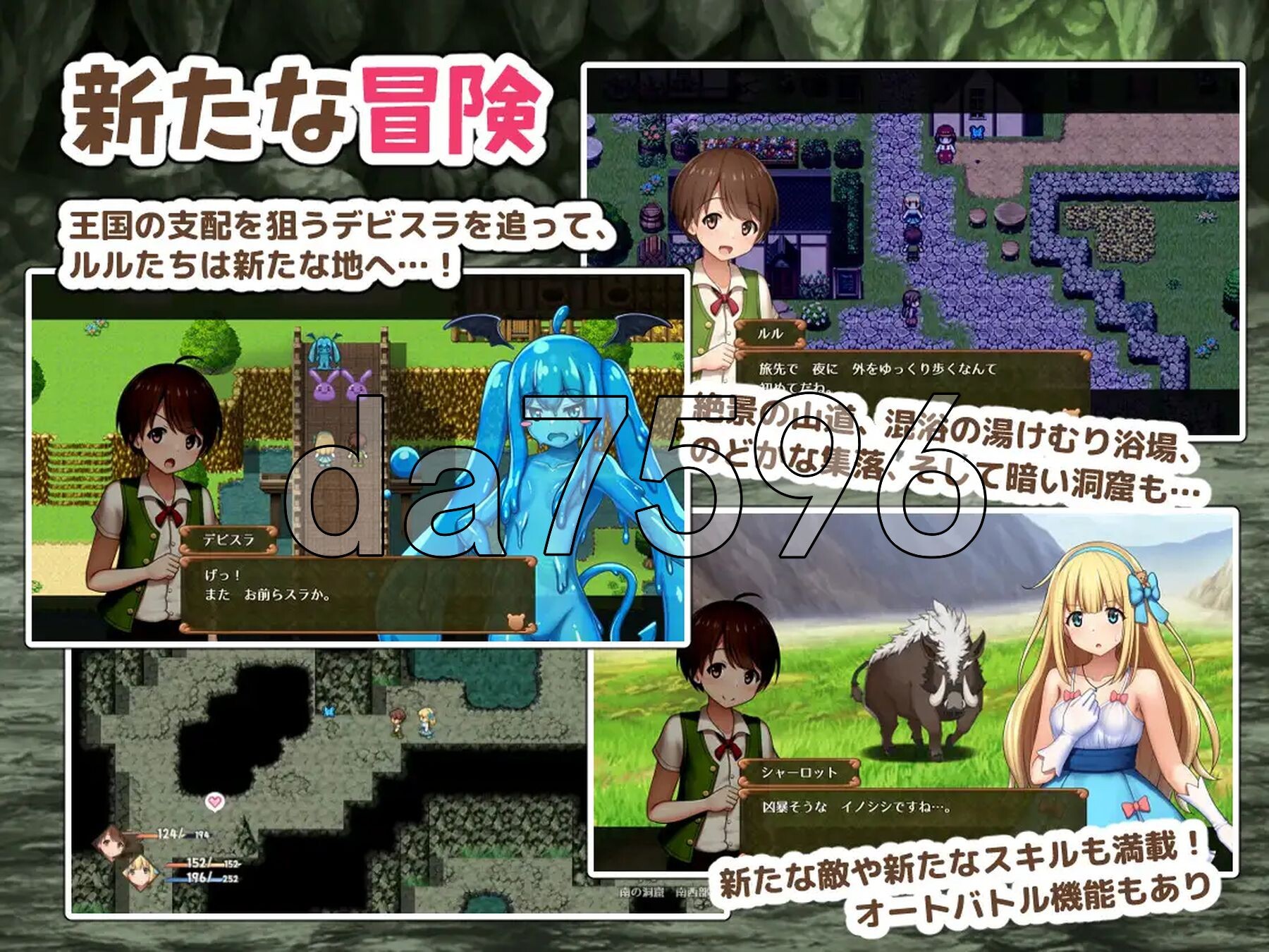 [日式RPG/新作] 夏洛特公主【中篇】～我与公主的秘密之旅～ プリンセスシャーロット【中編】 ～ぼくとお姫さまの秘密の旅～ AI汉化版 [1.80G/多空转百-第4张-游戏-次元小屋-ACG交流分享论坛