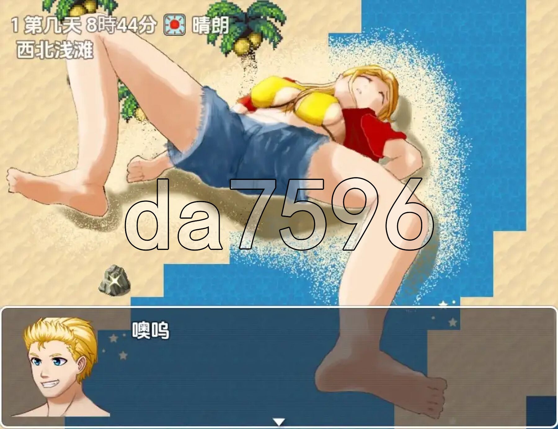 [日式RPG/新汉化] 无人岛死亡或被绿 v1.0 PC+安卓 内嵌AI汉化版 [820M/多空转百度微云]-第5张-游戏-卡趣资源网