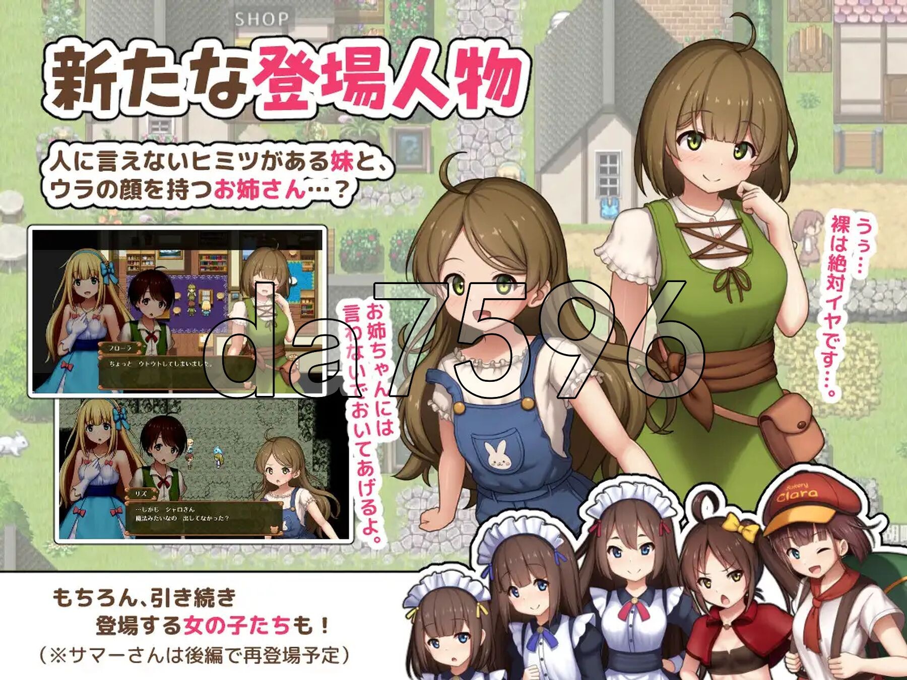 [日式RPG/新作] 夏洛特公主【中篇】～我与公主的秘密之旅～ プリンセスシャーロット【中編】 ～ぼくとお姫さまの秘密の旅～ AI汉化版 [1.80G/多空转百-第5张-游戏-次元小屋-ACG交流分享论坛