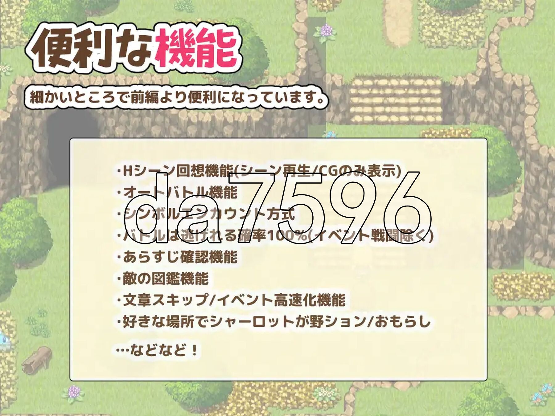 [日式RPG/新作] 夏洛特公主【中篇】～我与公主的秘密之旅～ プリンセスシャーロット【中編】 ～ぼくとお姫さまの秘密の旅～ AI汉化版 [1.80G/多空转百-第8张-游戏-次元小屋-ACG交流分享论坛