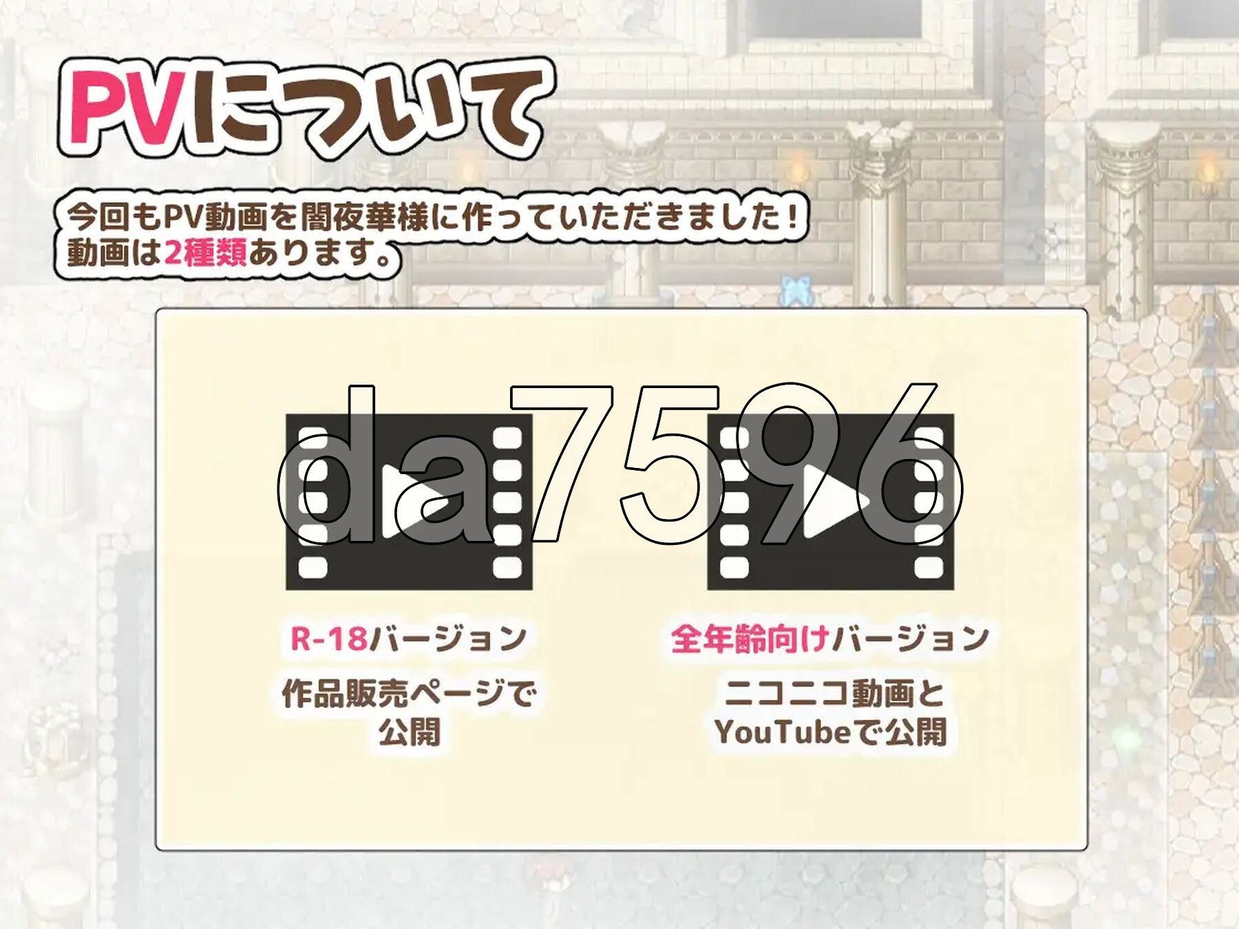 [日式RPG/新作] 夏洛特公主【中篇】～我与公主的秘密之旅～ プリンセスシャーロット【中編】 ～ぼくとお姫さまの秘密の旅～ AI汉化版 [1.80G/多空转百-第9张-游戏-次元小屋-ACG交流分享论坛