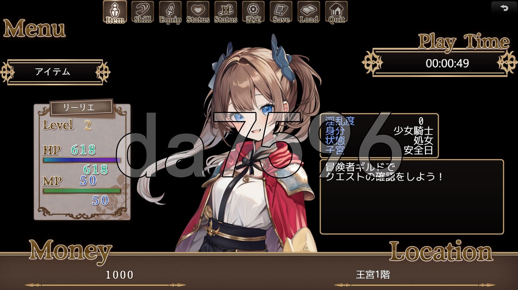 [日式RPG/新作] 少女骑士莉莉艾的公主救援物语 少女騎士リーリエの姫様救出物語 AI汉化版+自带全回想解放 [4.40G/多空转百度微云]-第9张-游戏-次元小屋-ACG交流分享论坛