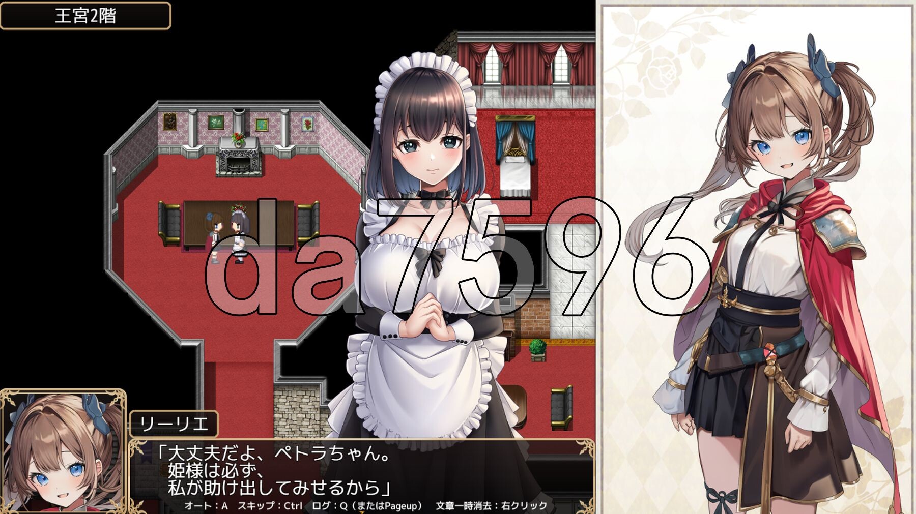[日式RPG/新作] 少女骑士莉莉艾的公主救援物语 少女騎士リーリエの姫様救出物語 AI汉化版+自带全回想解放 [4.40G/多空转百度微云]-第12张-游戏-次元小屋-ACG交流分享论坛