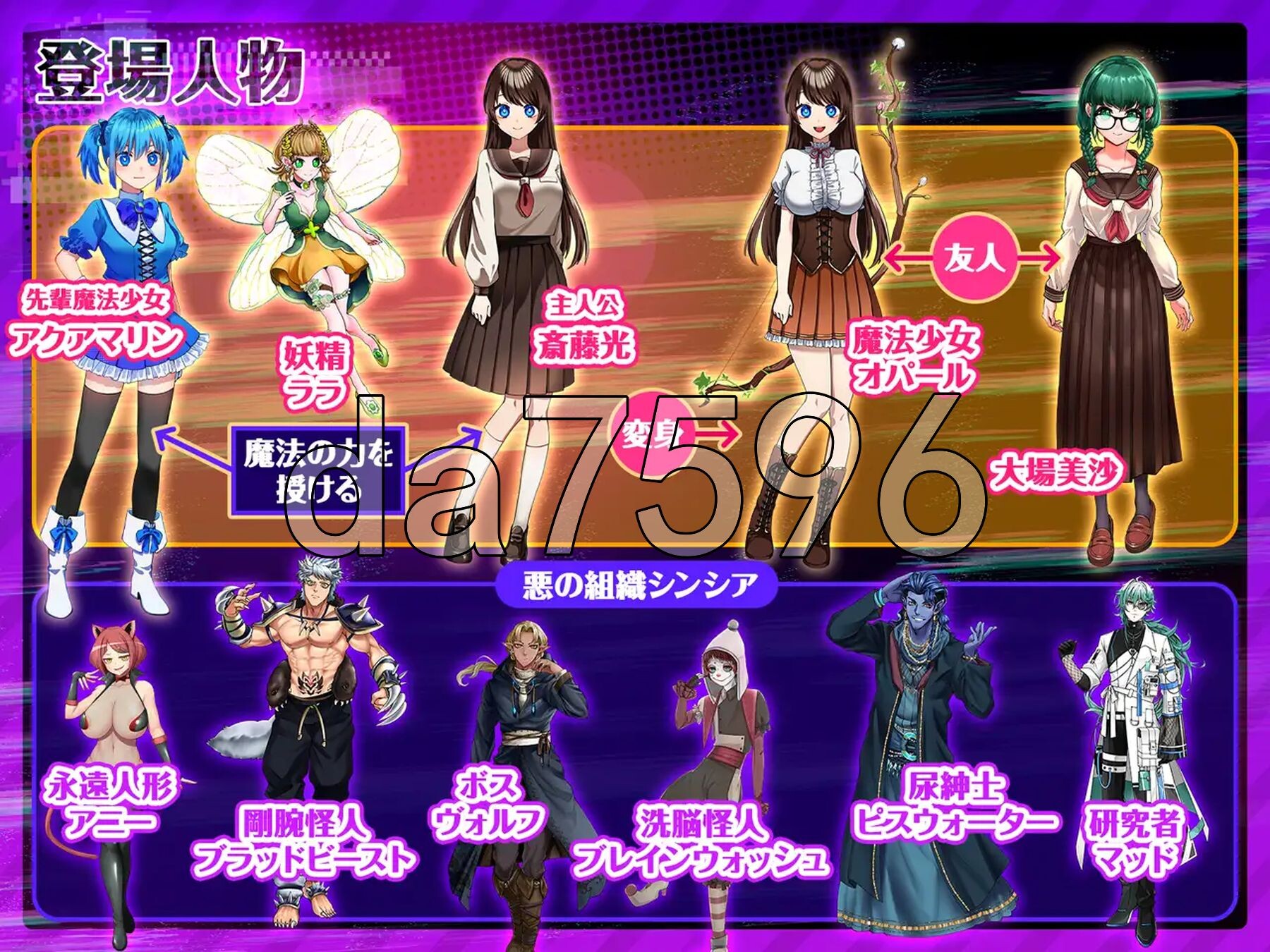 [日式RPG/新官中] 魔法少女欧珀 魔法少女オパール 官中步兵版+自带全回想解放 [2.30G/多空转百度微云]-第9张-游戏-次元小屋-ACG交流分享论坛