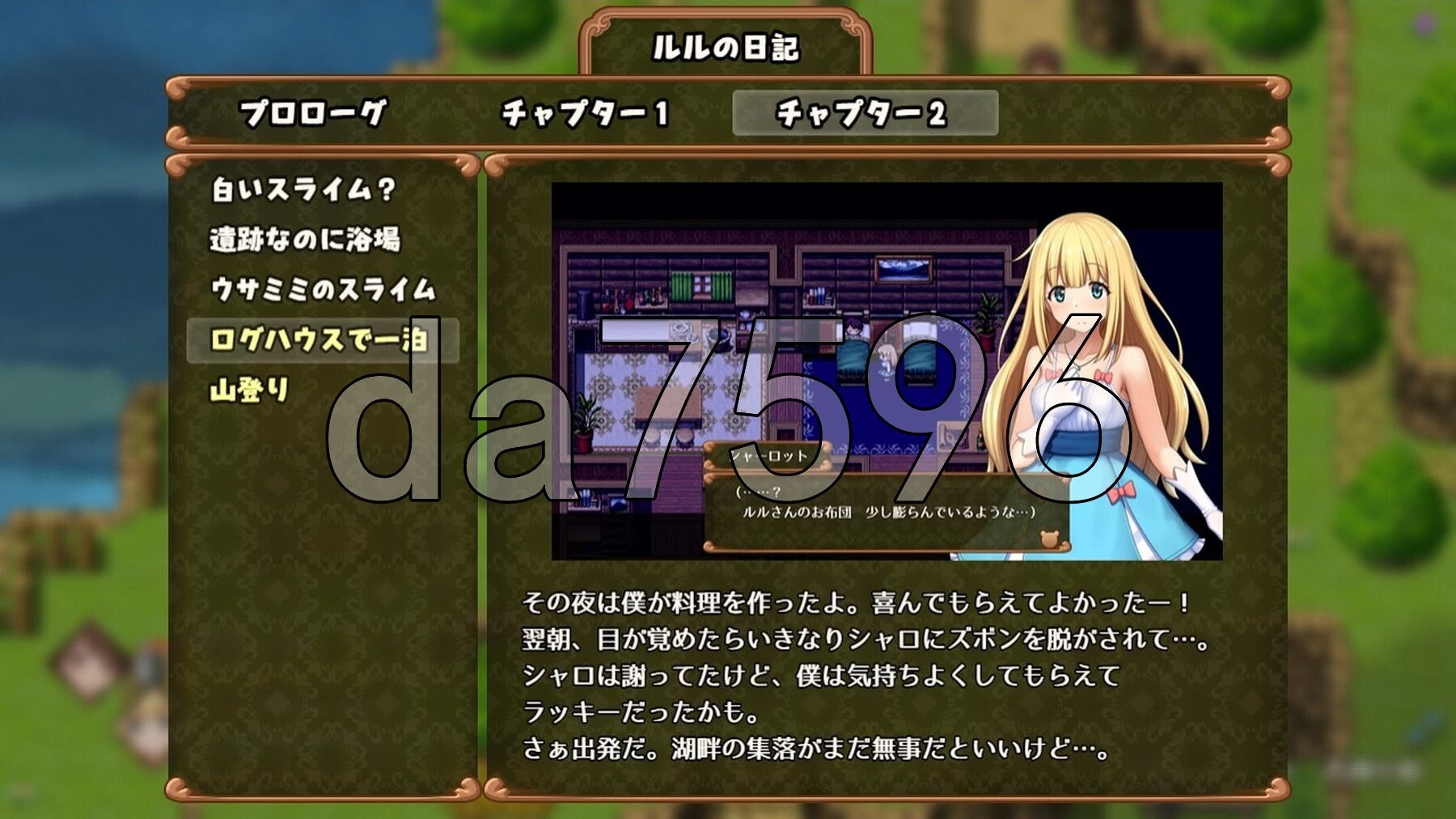 [日式RPG/新作] 夏洛特公主【中篇】～我与公主的秘密之旅～ プリンセスシャーロット【中編】 ～ぼくとお姫さまの秘密の旅～ AI汉化版 [1.80G/多空转百-第13张-游戏-次元小屋-ACG交流分享论坛