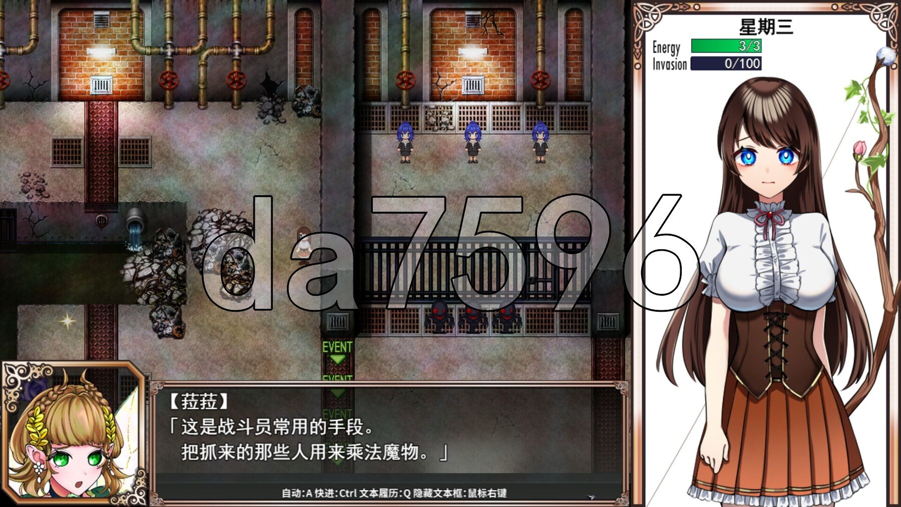 [日式RPG/新官中] 魔法少女欧珀 魔法少女オパール 官中步兵版+自带全回想解放 [2.30G/多空转百度微云]-第11张-游戏-次元小屋-ACG交流分享论坛