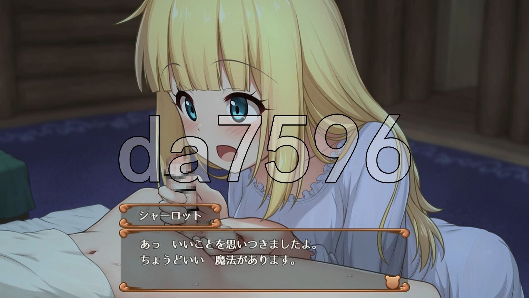 [日式RPG/新作] 夏洛特公主【中篇】～我与公主的秘密之旅～ プリンセスシャーロット【中編】 ～ぼくとお姫さまの秘密の旅～ AI汉化版 [1.80G/多空转百-第21张-游戏-次元小屋-ACG交流分享论坛