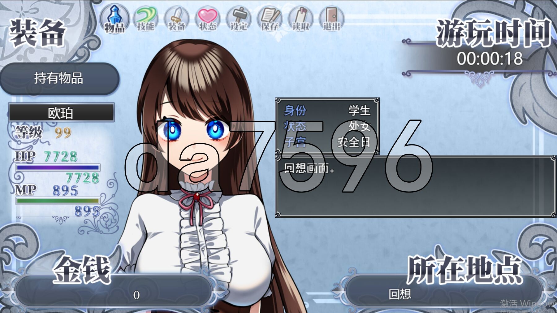 [日式RPG/新官中] 魔法少女欧珀 魔法少女オパール 官中步兵版+自带全回想解放 [2.30G/多空转百度微云]-第15张-游戏-次元小屋-ACG交流分享论坛