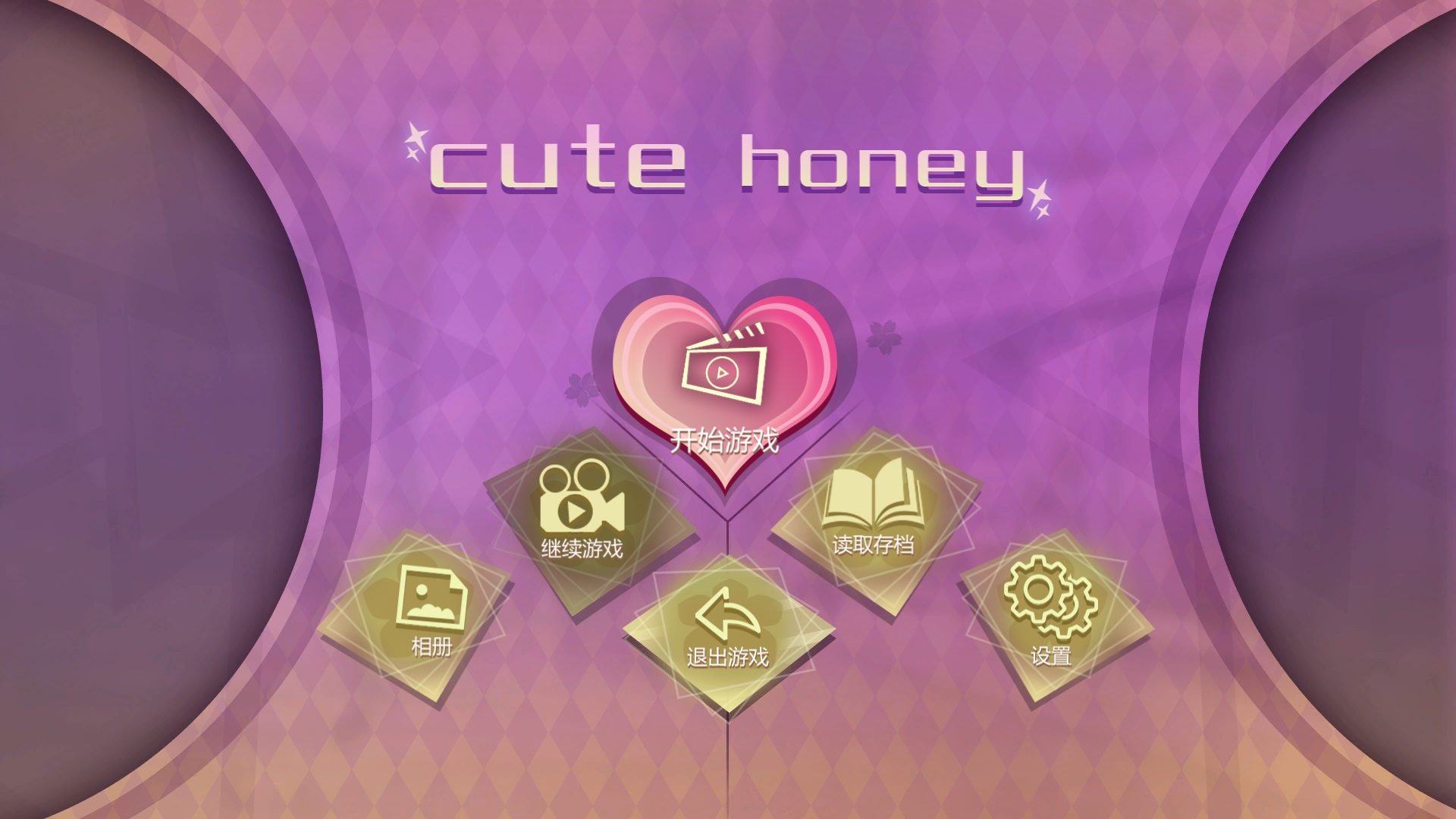 【PC/SLG/恋爱/步兵】CuteHoney【800M】【百度直连】