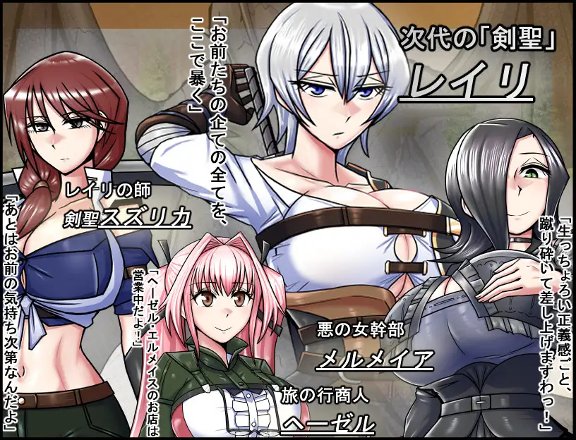 [RPG/PC+安卓]巨龙征服者 ドラゴンコンキスタ v1.00 官中步兵版 [2G]-小陌资源库