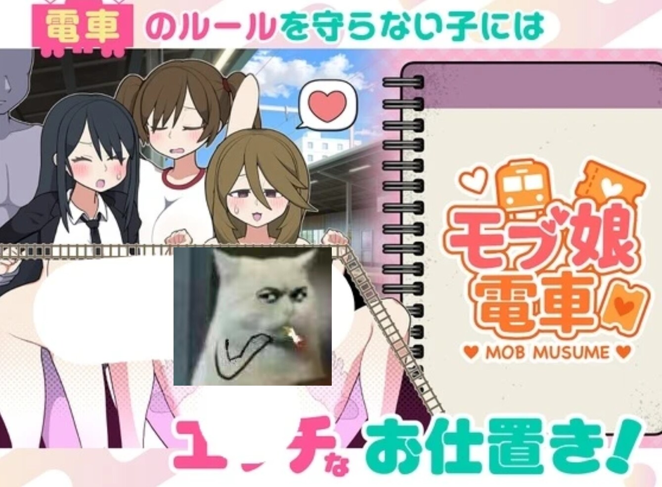 图片[1]-【日式SLG/中文/全动态】[おいなりソフト(肩引こ)]  路人娘电车 DL官方中文版【300M/新作/CV】-嘤嘤怪之家
