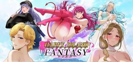 [PC][SLG/PC/官中]幸福岛幻想 官中步兵版 [4917.0MB]-芒果游戏库