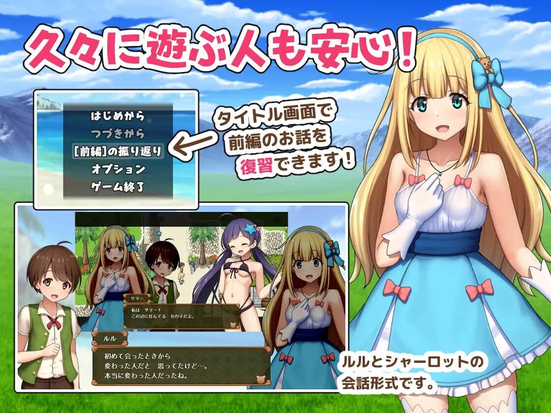 [RPG汉化PC]夏洛特公主【中篇】 我与公主的秘密之旅 プリンセスシャーロット【中編】 ぼくとお姫さまの秘密の旅v1.00 [FM/BD1G]-第2张-游戏-风花雪月-ACG交流分享论坛