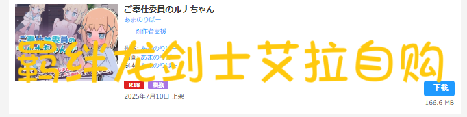 -2025-07-13-204902b3af8b581362bdde.png
