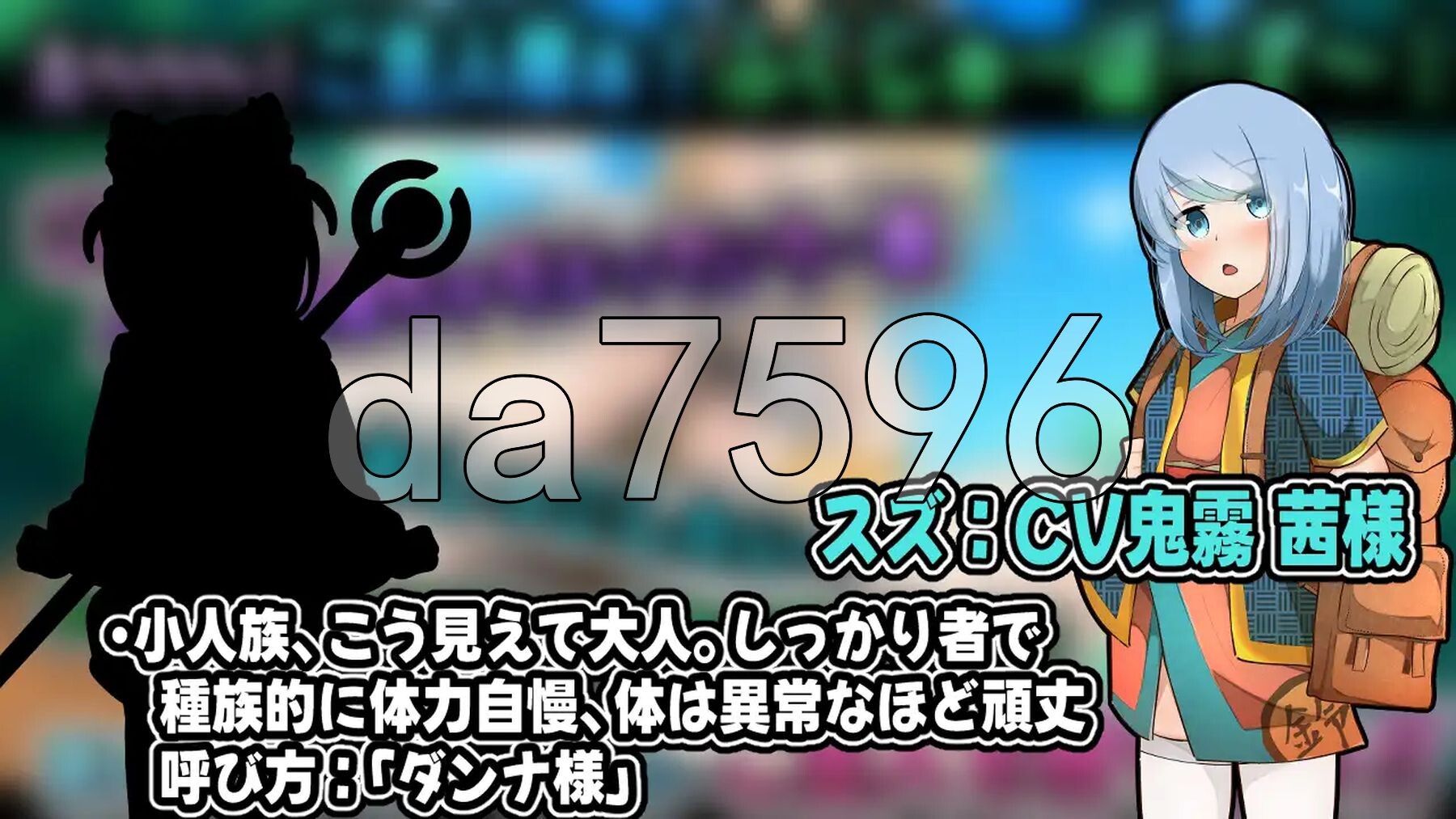 [日式SLG/新作] 小小从者～主人是露的专属物～ 小さき従者～ご主人様はルーのもの!～ PC+安卓 AI汉化版 [570M/多空转百度微云]-第10张-游戏-风花雪月-ACG交流分享论坛