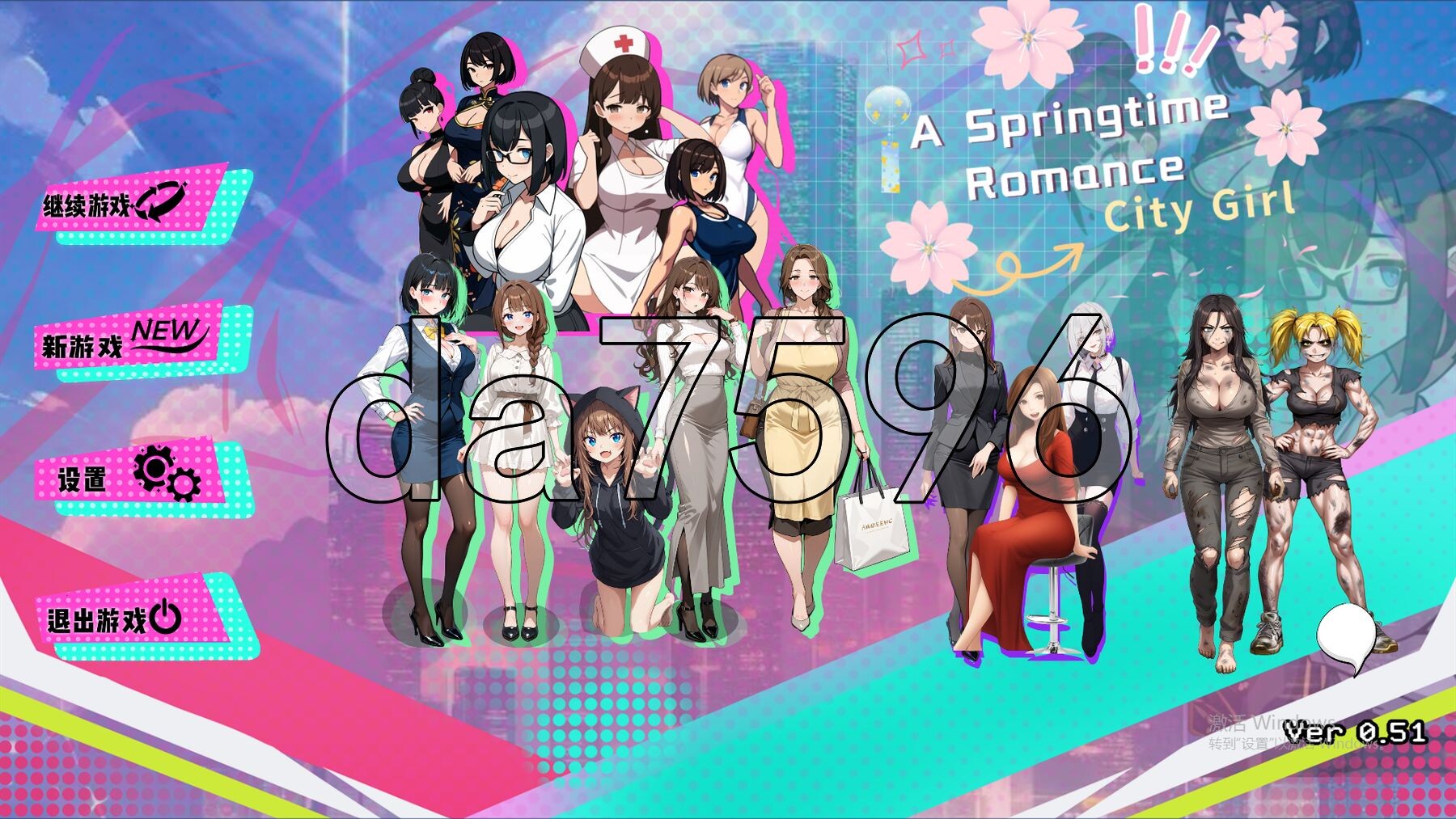 [亚洲风SLG/动态/更新] 都市女友的私密约会 V0.51 STEAM官中版 [2.90G/多空转百度微云]-第1张-游戏-次元小屋-ACG交流分享论坛