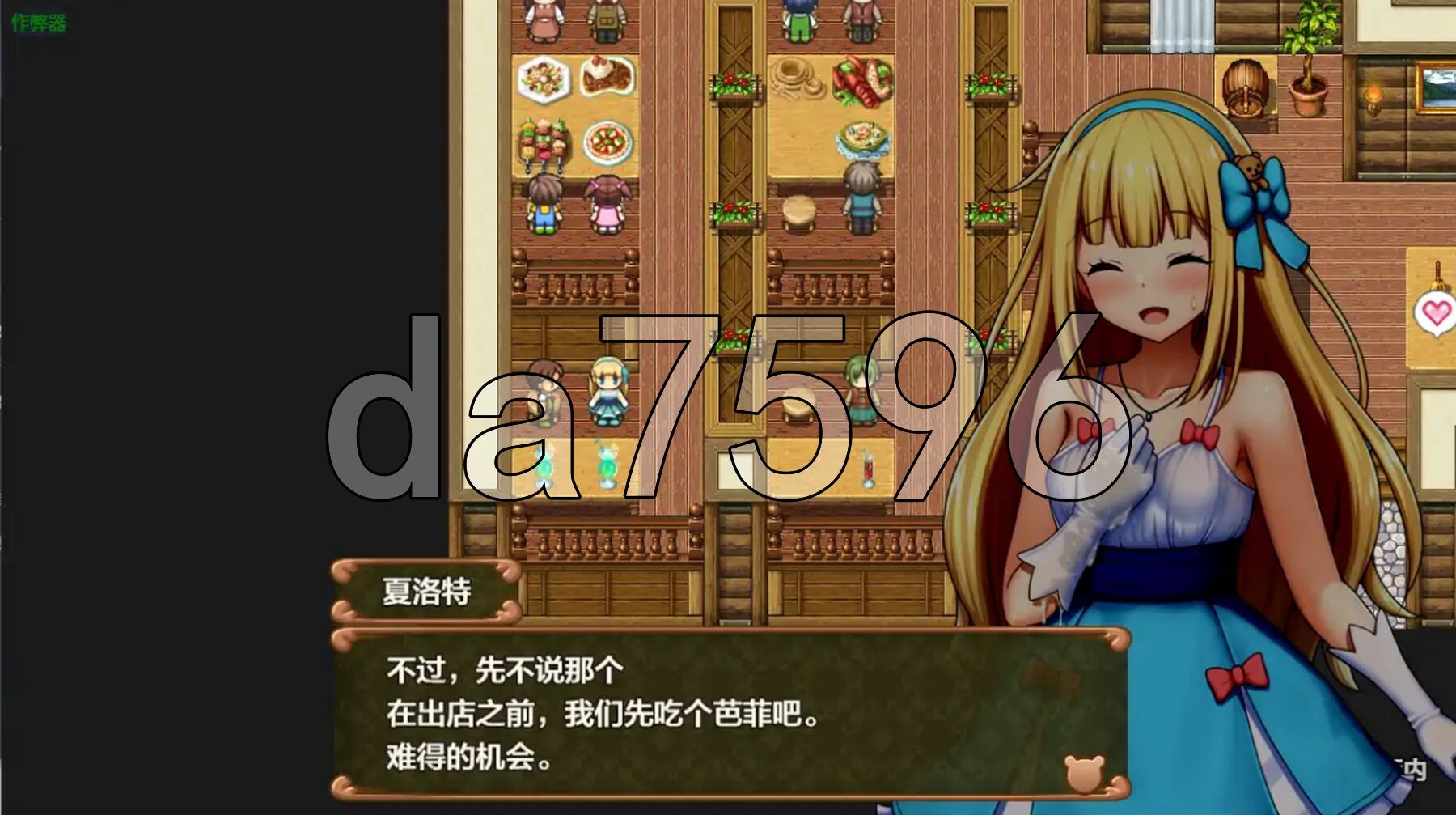 [日式RPG/新汉化] 夏洛特公主【中篇】～我与公主的秘密之旅～ プリンセスシャーロット【中編】 ～ぼくとお姫さまの秘密の旅～ 内嵌AI汉化版+作弊码 [1.0-第21张-游戏-次元小屋-ACG交流分享论坛