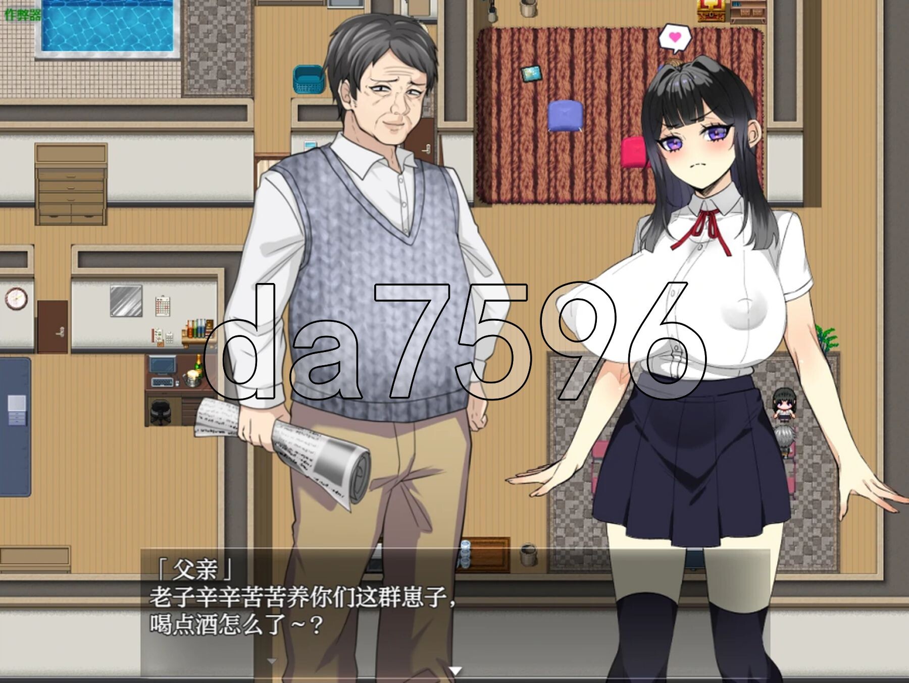 [日式RPG/新安卓] 家族游戏。～被玩弄的我之身～ 家族ごっこ。 ～弄ばれる私のカラダ～ PC+安卓 内嵌AI汉化版+作弊码 [1.90G/多空转百度微云]-第8张-游戏-次元小屋-ACG交流分享论坛