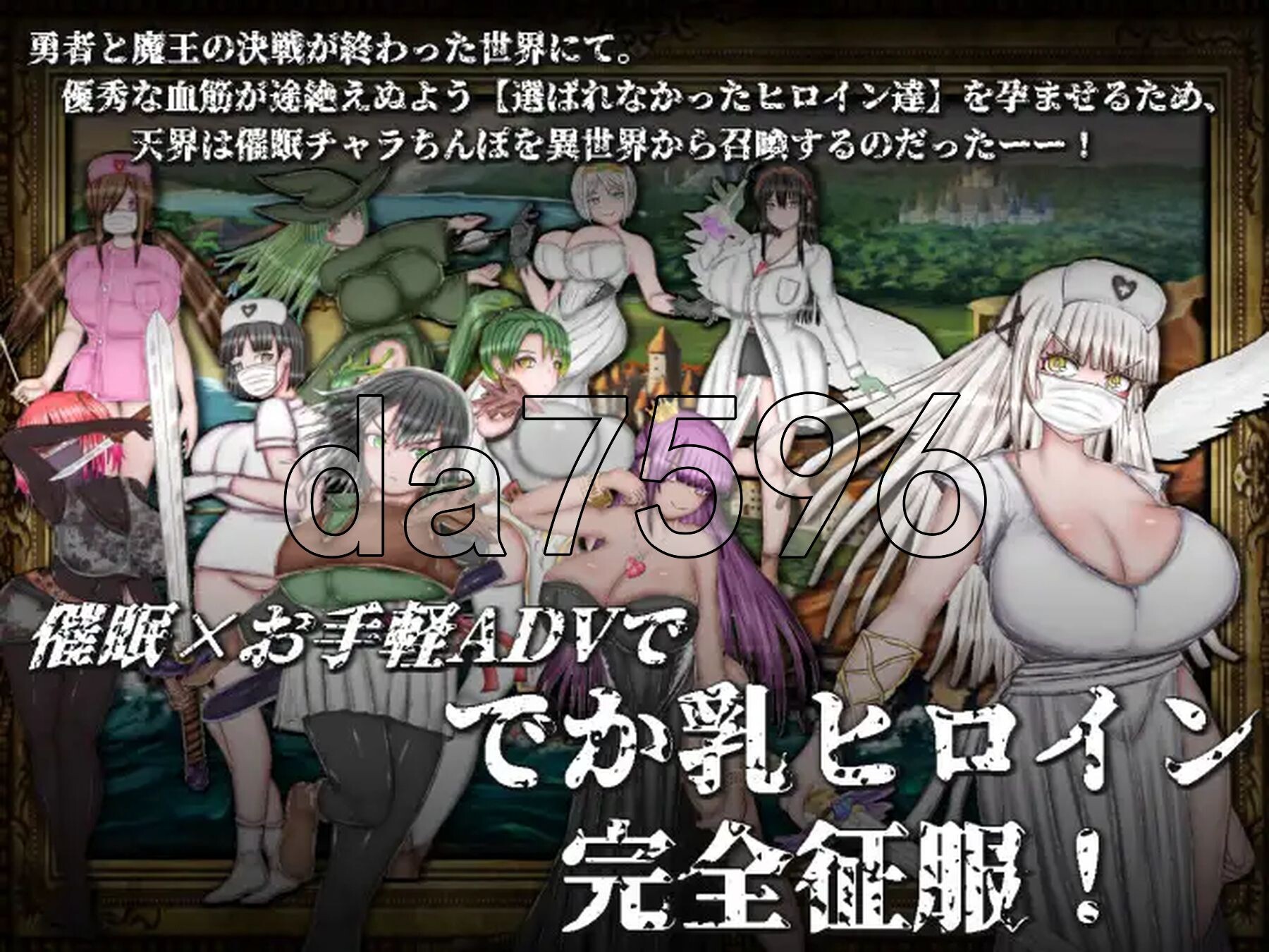 [日式RPG/动态/新作] 绝对不会被NTR的异世界女主角们 絶対にNTRれない異世界ヒロインズ AI汉化版 [2.0G/多空转百度微云]-第6张-游戏-风花雪月-ACG交流分享论坛