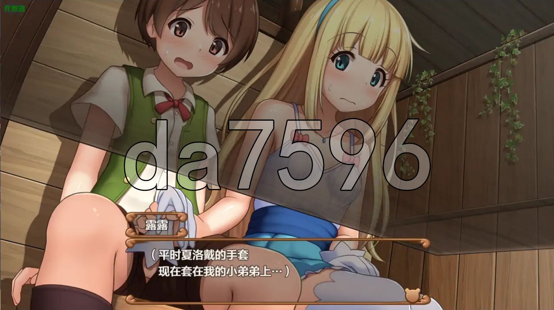 [日式RPG/新汉化] 夏洛特公主【中篇】～我与公主的秘密之旅～ プリンセスシャーロット【中編】 ～ぼくとお姫さまの秘密の旅～ 内嵌AI汉化版+作弊码 [1.0-第22张-游戏-次元小屋-ACG交流分享论坛