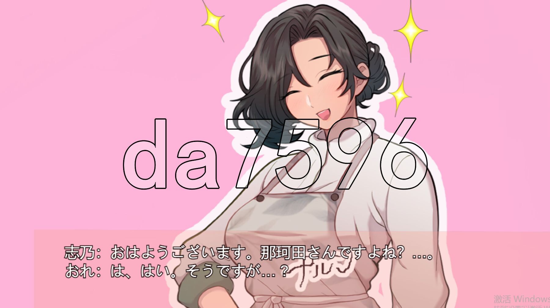 [日式SLG/新作] 关于和团地同层住的巨乳单身妈妈变得亲密这件事 団地の同じ階に住む美巨乳シングルマザーと仲良くなった件 V250705 生肉版 [590M/-第4张-游戏-次元小屋-ACG交流分享论坛