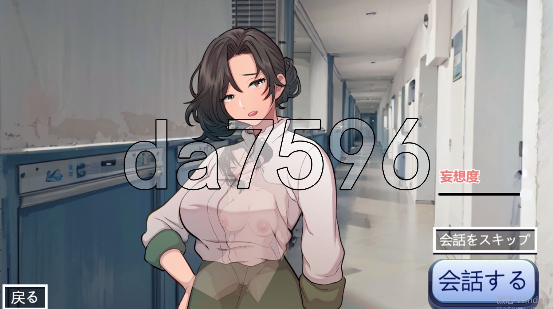[日式SLG/新作] 关于和团地同层住的巨乳单身妈妈变得亲密这件事 団地の同じ階に住む美巨乳シングルマザーと仲良くなった件 V250705 生肉版 [590M/-第5张-游戏-次元小屋-ACG交流分享论坛
