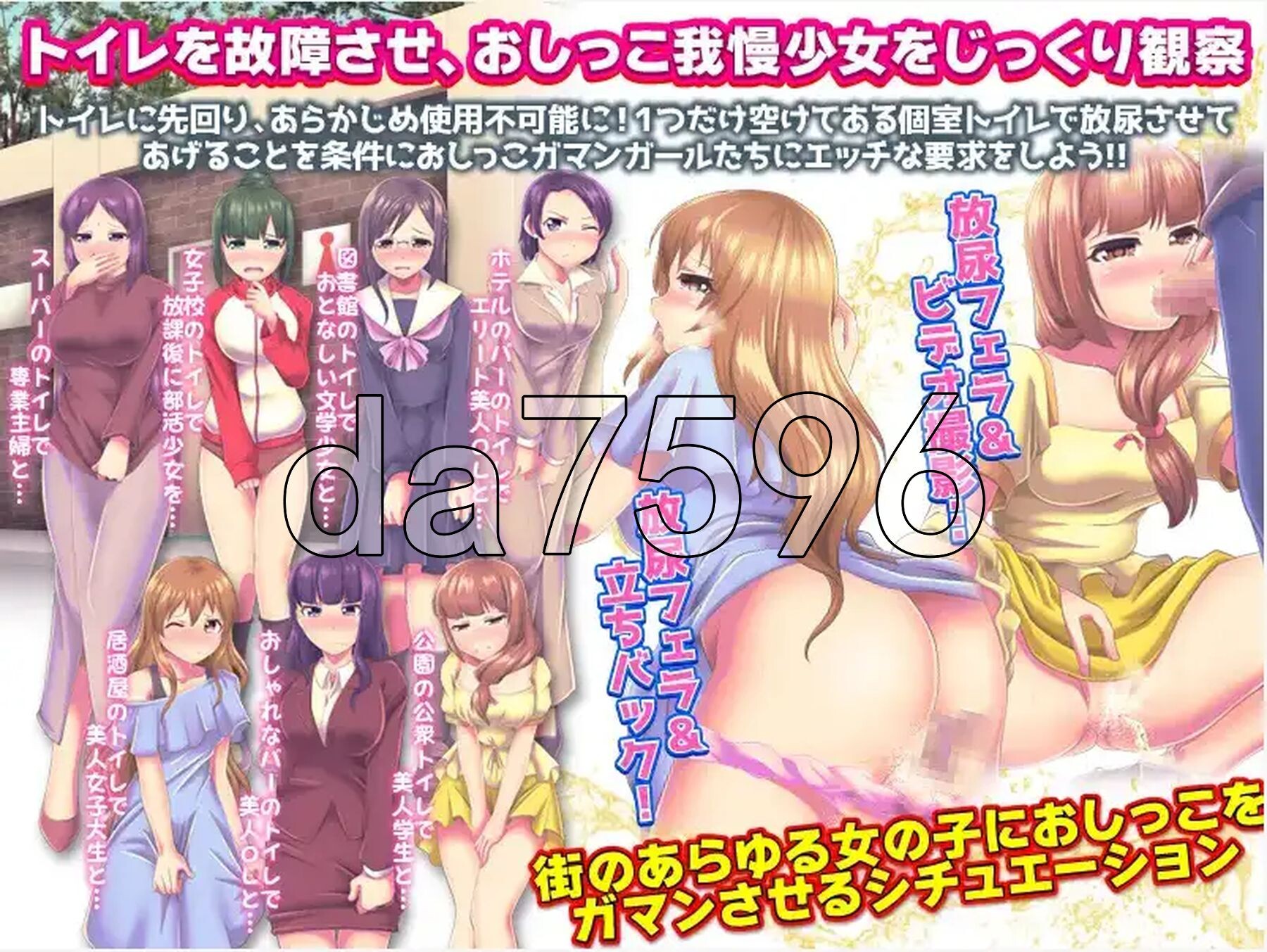 [日式RPG/新汉化] 膀胱限界少女绝望的厕所故障 v1.0 PC+安卓 内嵌AI汉化版 [1.10G/多空转百度微云]-第4张-游戏-次元小屋-ACG交流分享论坛