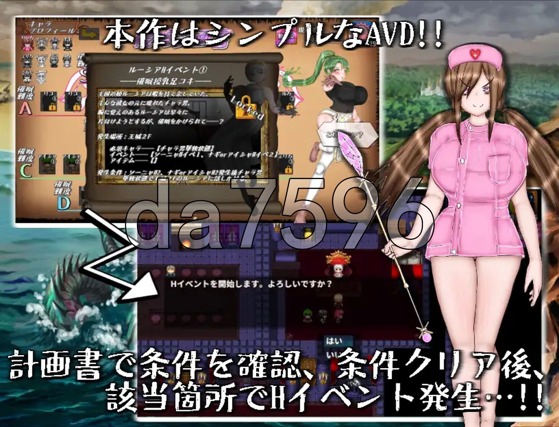 [日式RPG/动态/新作] 绝对不会被NTR的异世界女主角们 絶対にNTRれない異世界ヒロインズ AI汉化版 [2.0G/多空转百度微云]-第7张-游戏-风花雪月-ACG交流分享论坛