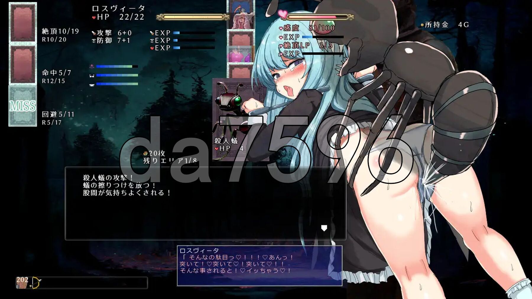 [日式SLG/新汉化] 性虐待盾牌少女 性虐少女ロスヴィータ V1.01 AI汉化版 [680M/多空转百度微云]-第4张-游戏-次元小屋-ACG交流分享论坛