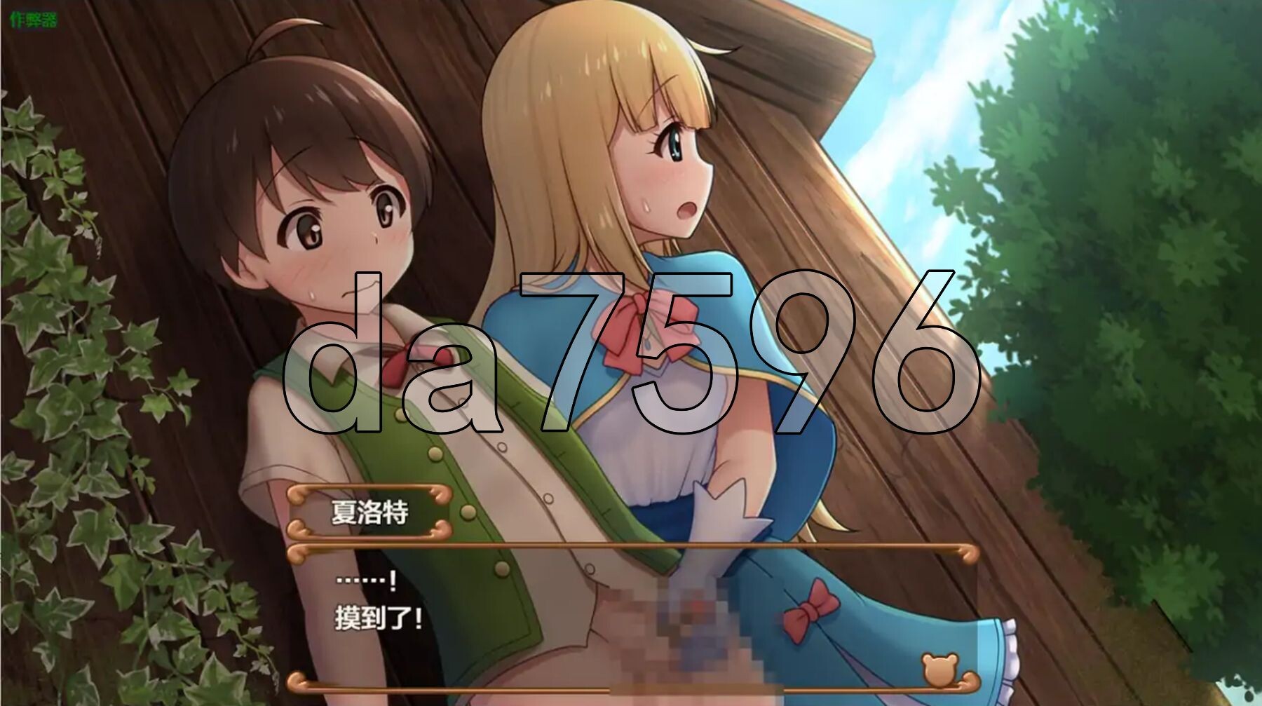 [日式RPG/新汉化] 夏洛特公主【中篇】～我与公主的秘密之旅～ プリンセスシャーロット【中編】 ～ぼくとお姫さまの秘密の旅～ 内嵌AI汉化版+作弊码 [1.0-第23张-游戏-次元小屋-ACG交流分享论坛