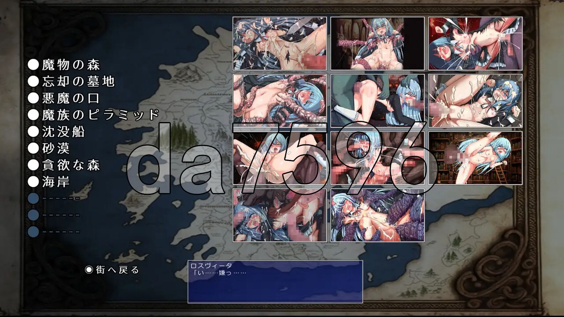 [日式SLG/新汉化] 性虐待盾牌少女 性虐少女ロスヴィータ V1.01 AI汉化版 [680M/多空转百度微云]-第5张-游戏-次元小屋-ACG交流分享论坛