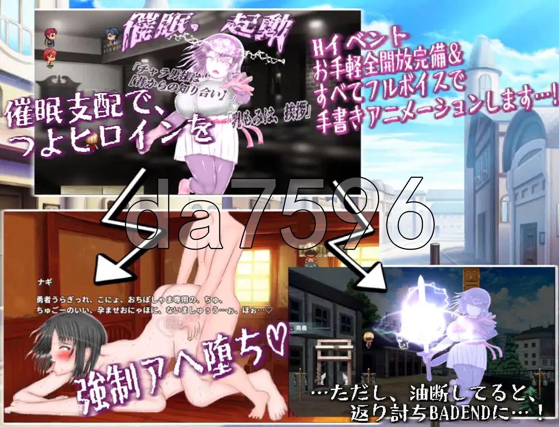 [日式RPG/动态/新作] 绝对不会被NTR的异世界女主角们 絶対にNTRれない異世界ヒロインズ AI汉化版 [2.0G/多空转百度微云]-第8张-游戏-风花雪月-ACG交流分享论坛