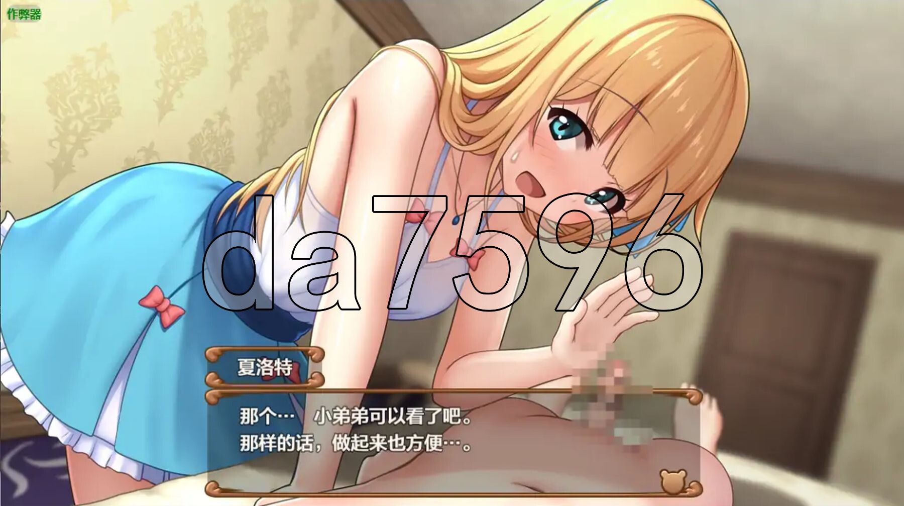 [日式RPG/新汉化] 夏洛特公主【中篇】～我与公主的秘密之旅～ プリンセスシャーロット【中編】 ～ぼくとお姫さまの秘密の旅～ 内嵌AI汉化版+作弊码 [1.0-第24张-游戏-次元小屋-ACG交流分享论坛