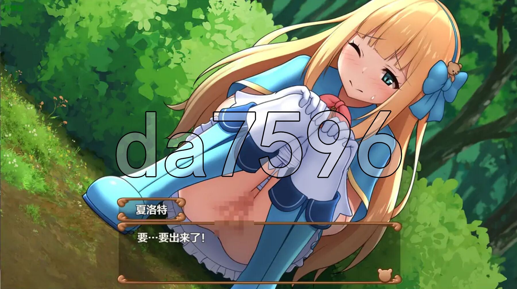 [日式RPG/新汉化] 夏洛特公主【中篇】～我与公主的秘密之旅～ プリンセスシャーロット【中編】 ～ぼくとお姫さまの秘密の旅～ 内嵌AI汉化版+作弊码 [1.0-第25张-游戏-次元小屋-ACG交流分享论坛